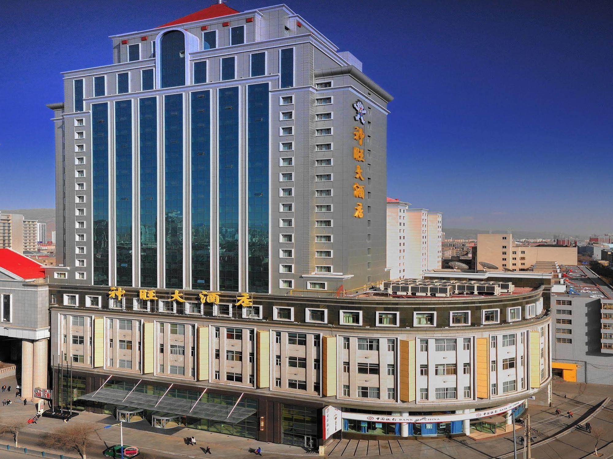 San Want Hotel Синин Экстерьер фото
